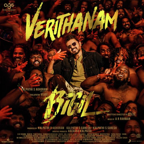 Verithanam